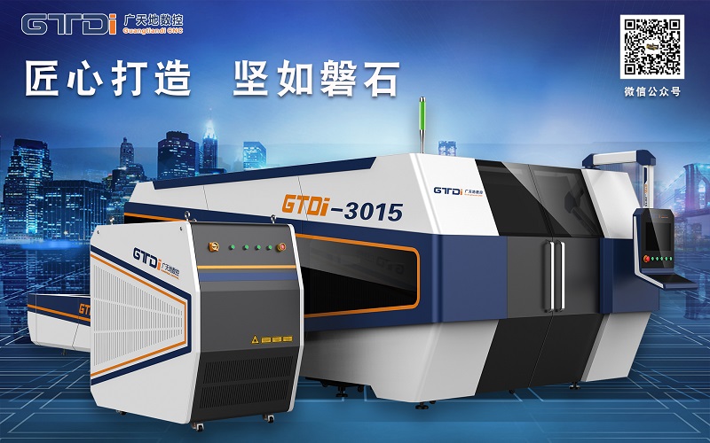 光纤激光切割机发展前景广阔 KK体育数控打造高性价比设备