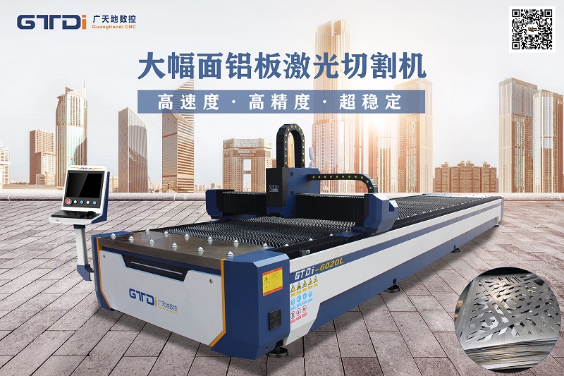 为什么KK体育数控金属铝材雕刻机越来越受欢迎