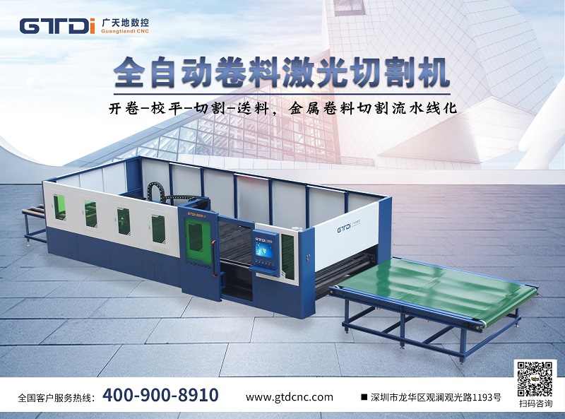 KK体育数控用技术创新向更高目标迈进！