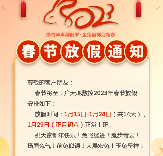 kk体育-全息技术在硅晶圆内部实现纳米制造